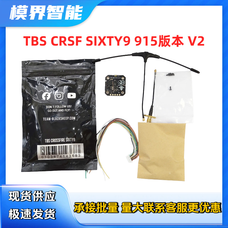 Приемник Spot Black Sheep TBS  – обзор и цена Tbs Fpv Tracer