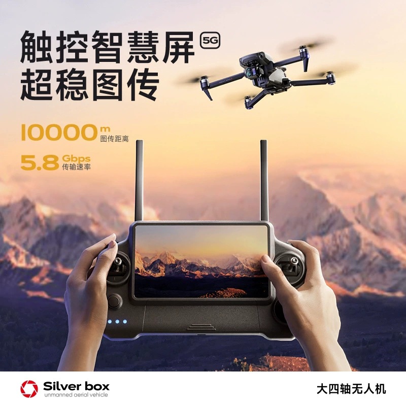 Квадрокоптер Silver Box P7 Max – обзор и цена Drone Controller Screen